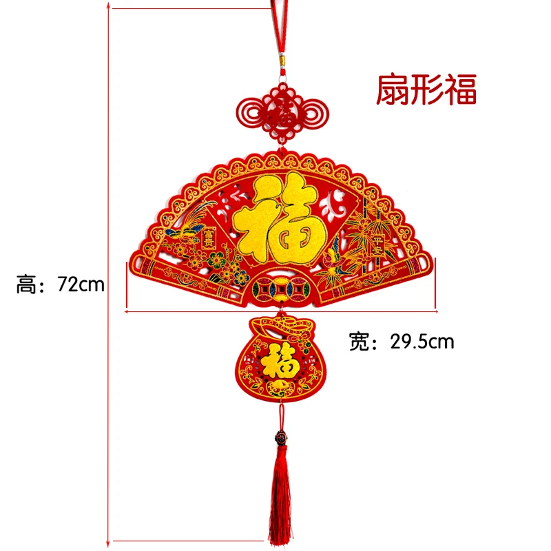 Китайский узел, украшение для внутренней гостиной, Весенний фестиваль, год, китайский узел и подвеска - Цвет: 4