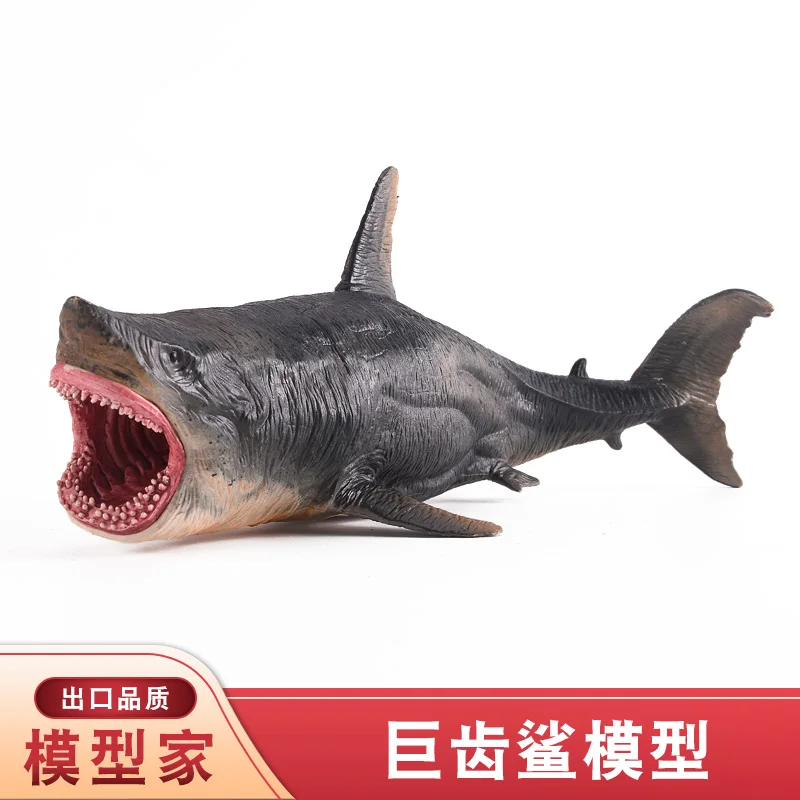 Модель морского дна и детская биологическая Игрушечная модель Megalodon Унисекс Акула убийца акулы эффективная Акула Тигр Акула Модель