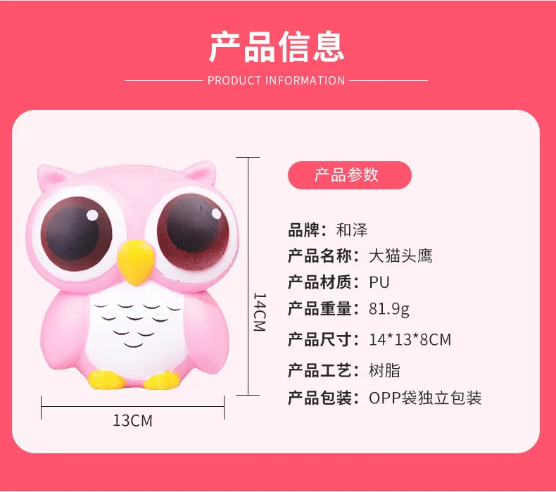 14 см Kawaii мягкие Jumbo медленно поднимающиеся Мультяшные Животные Сова сжимающая игрушка ПУ имитация модели животных игрушки для детей