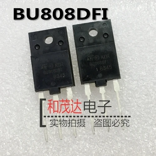 5 предметов в партии, BU808DFI BU808DFX