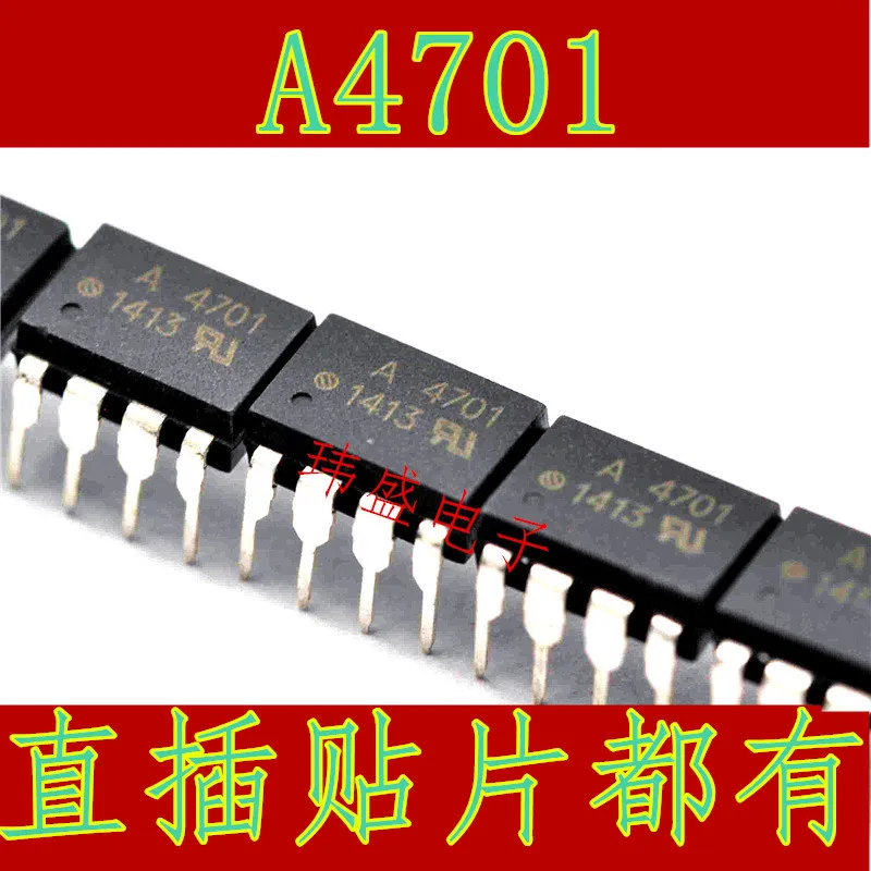 10 шт. HCPL-4701 A4701 DIP-8