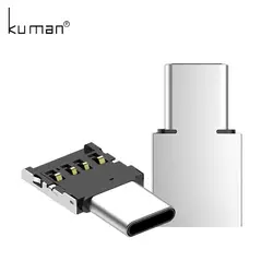 Kuman USB адаптер OTG USB для TypeC или MicorUSB адаптер конвертер для флешки, USB флеш-карта накопитель для телефона Мышь Клавиатура