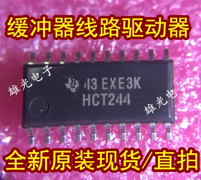 10 шт. HCT244 SN74HCT244NSR SOP20 5,2 мм