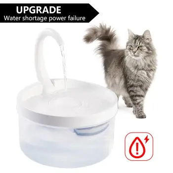 

Upgrade 2L Automatic Cat Drinker Water Shortage Power Outage Pet Water Fountain Ultra Quiet Dog Drinking Feeder Bowl