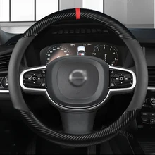 

Carbon Fiber Leather Car Steering Wheel Cover Non-slip for Volvo XC40 XC60 XC90 V40 S90 S80 S60 S40 Auto interior Accessories