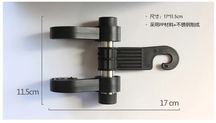 Car Hook Shopping Hook Car Supplies Car Hook Shopping Bag Double Hook