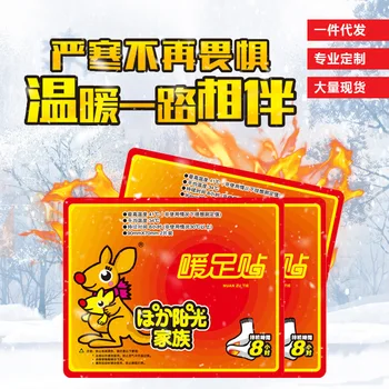 

Daishu Foot Warmer Warmed Insole Foot Patch nuan hem facing Heating Stickers Warmer Pad