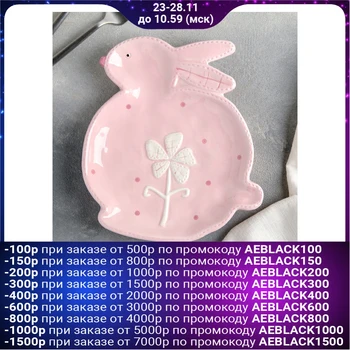 

Platter 21 × 18.5 cm "Easter Bunny", pink