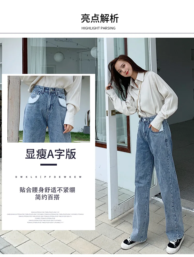 Yang Mi Стиль Знаменитостей осенние джинсы Hyuna повседневные свободные штаны в Корейском стиле женские джинсы