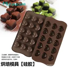 1 шт 15 даже силиконовая форма для торта шоколадная оболочка силиконовая форма для шоколада форма для льда пресс-форма для льда