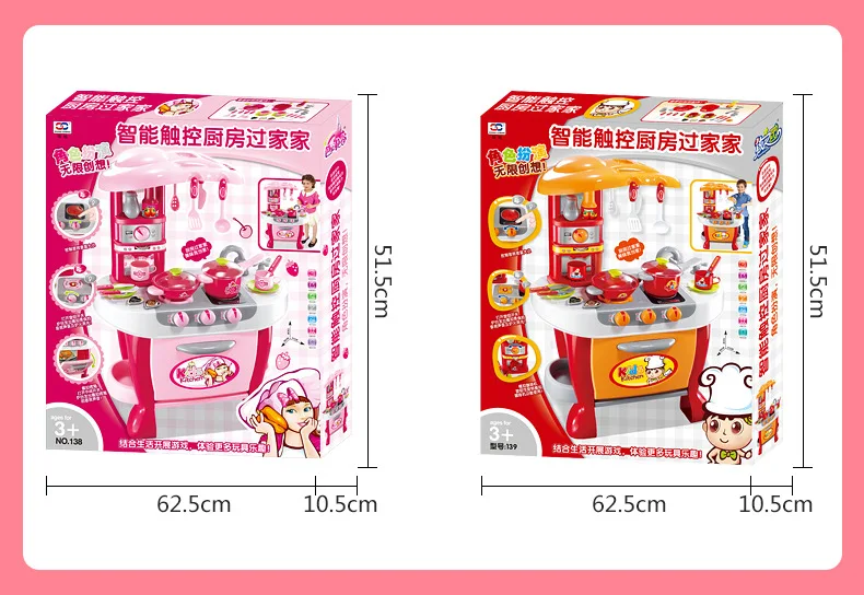 Xiong cheng, умный сенсорный контроль, детский игровой домик, набор кухонных игрушек, модель кухонной утвари, подарок на день рождения для девочки 3-7 лет