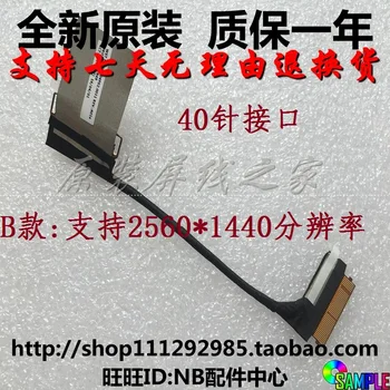 

Video screen Flex wire For LENOVO Thinkpad P1 P2 4K laptop LCD LED LVDS Display Ribbon cable 02XR072