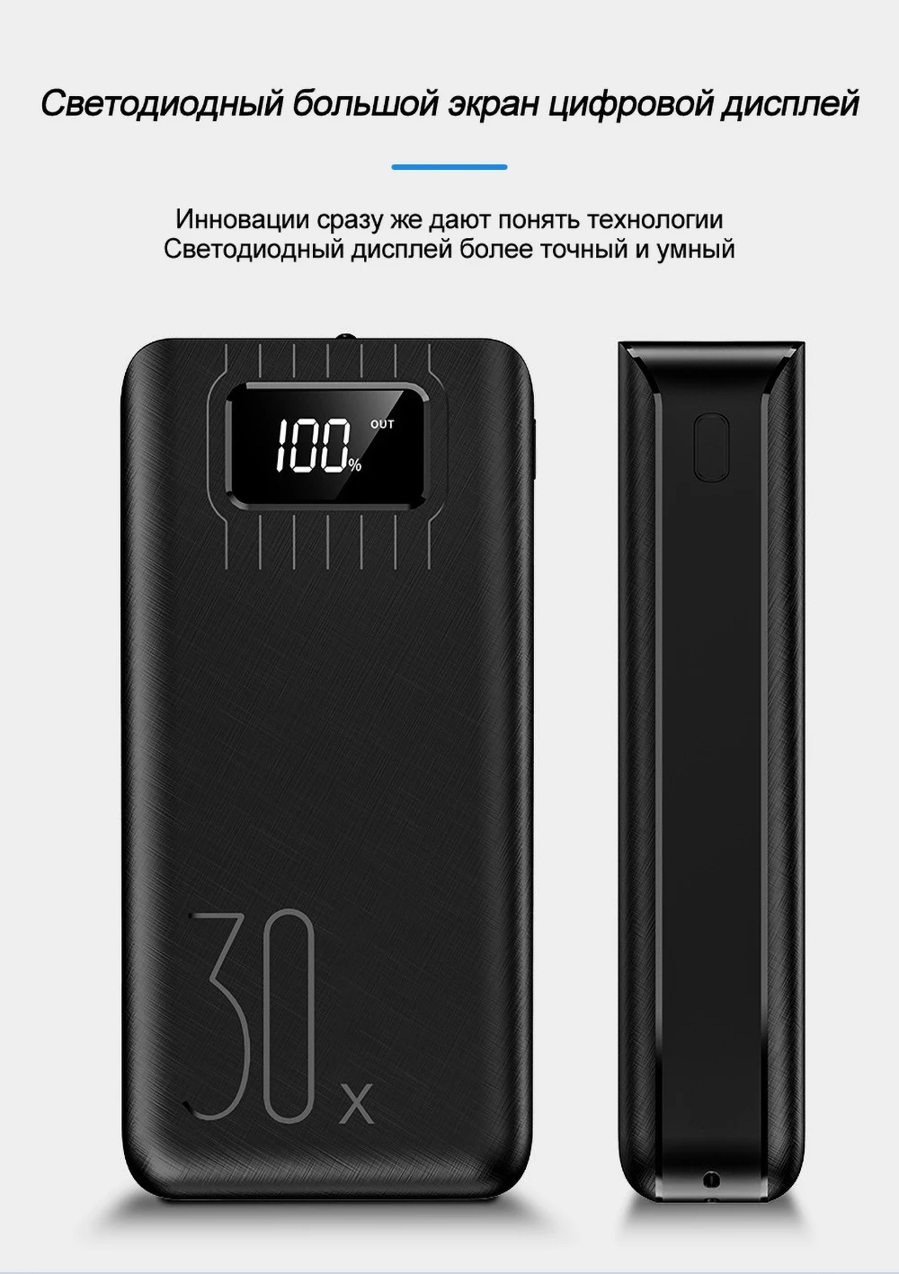 Внешний аккумулятор 30000mAh TypeC Micro USB power Bank QC Быстрая зарядка светодиодный дисплей портативное зарядное устройство для iphone android