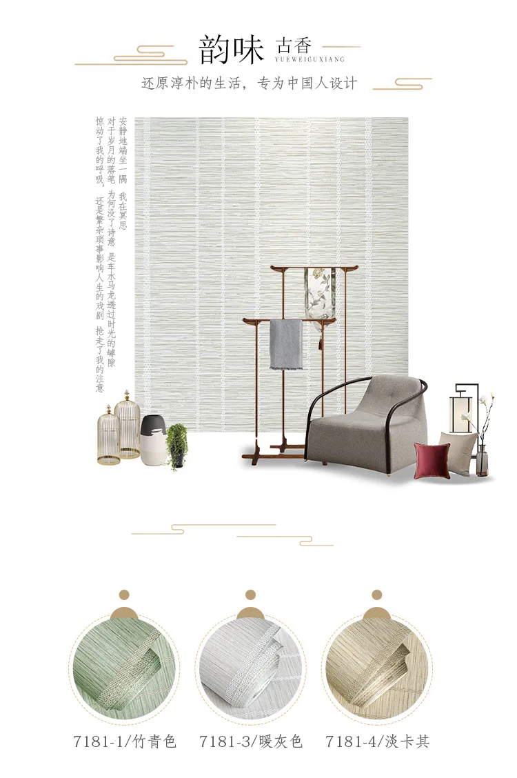 High quality new Chinese classical Chinese style Chinese wallpaper Japanese style living room straw bamboo restaurant restaurant