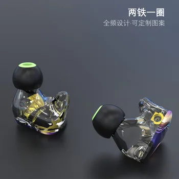 

Two iron and one circle HiFi earphone ring iron DIY earphone earphone