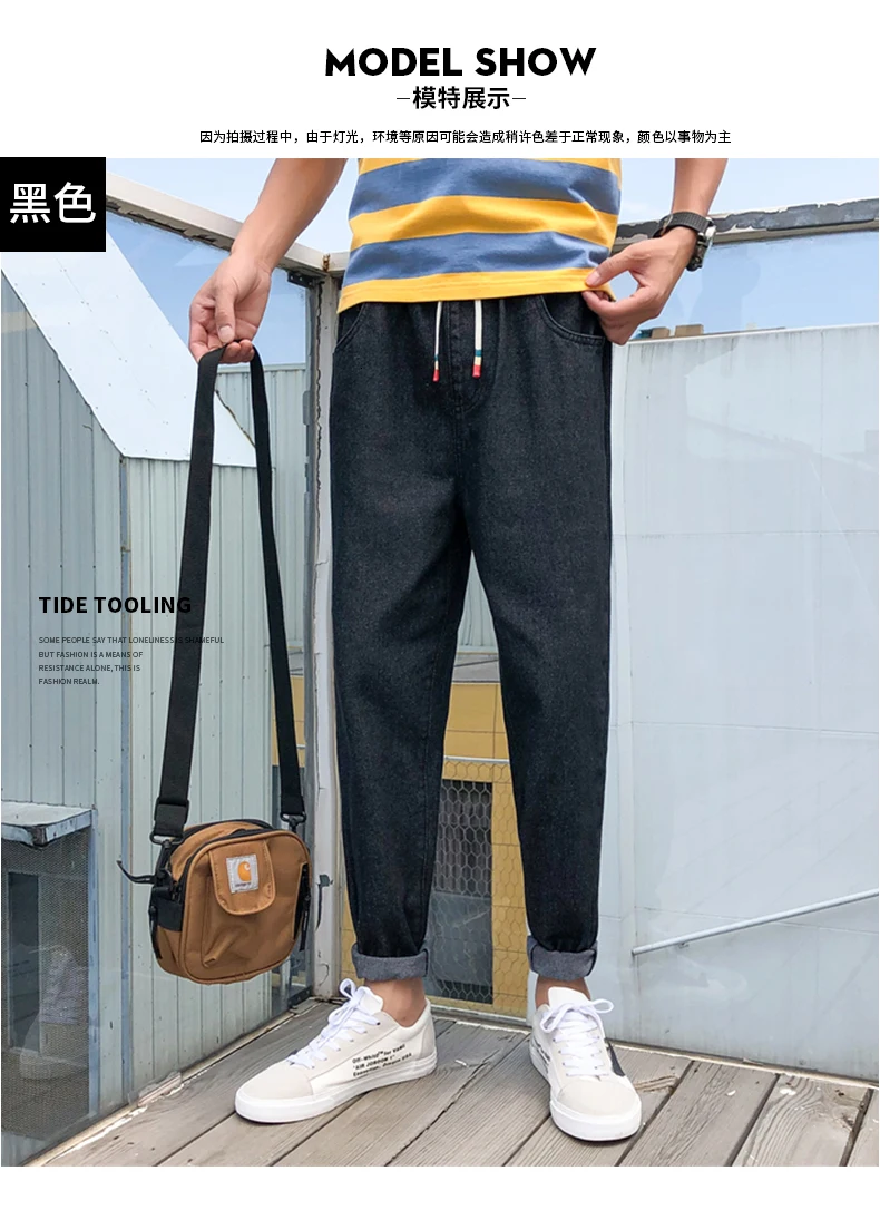 Autumn Jeans Men's Fashion Washed Solid Color Casual Denim Trousers Man Streetwear Wild Hip Hop Loose Straight Jeans Pants Male