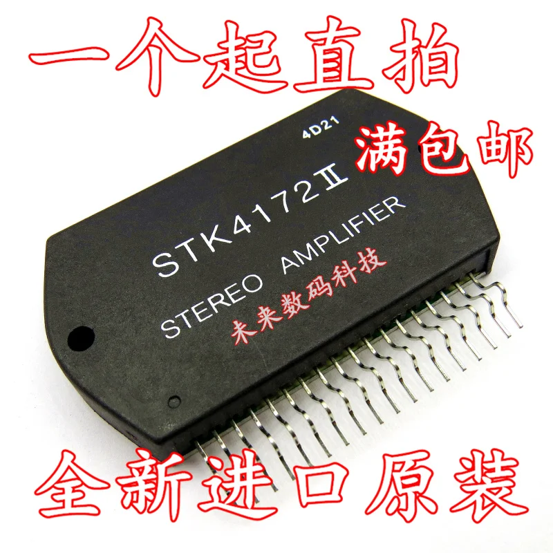 

10pcs/lot STK4172 STK4172II