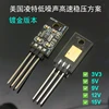 New LT3045 upgrade LM78 LM317 in-line three-terminal linear voltage regulator IC chip gold-plated version 5