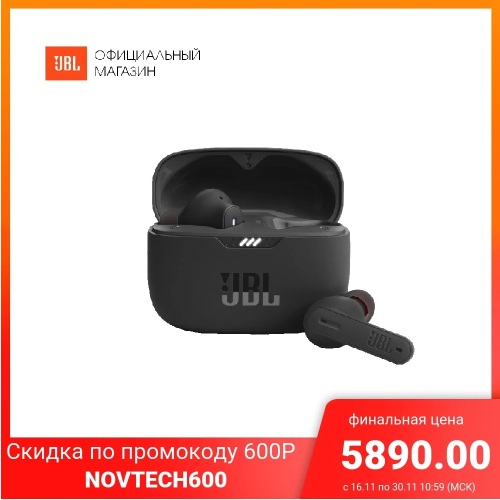 Беспроводные наушники JBL Tune 230NC TWS | Электроника