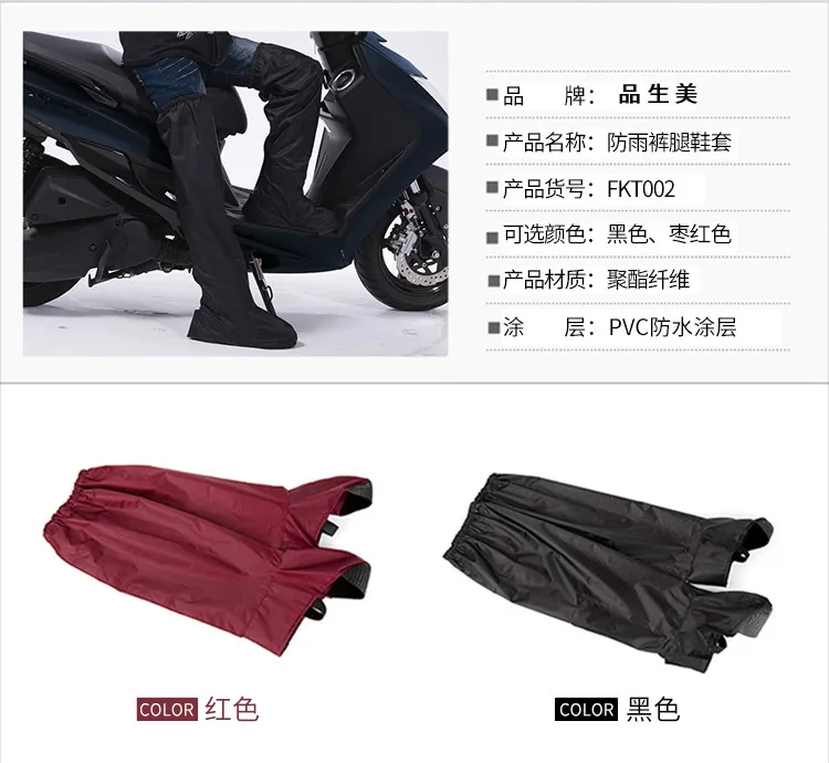 Мужские и женские дышащие водонепроницаемые дождевики, непромокаемые штаны, дождевики, сиамские, для взрослых, толстая секция толстых чехлов для обуви, велосипедные гетры