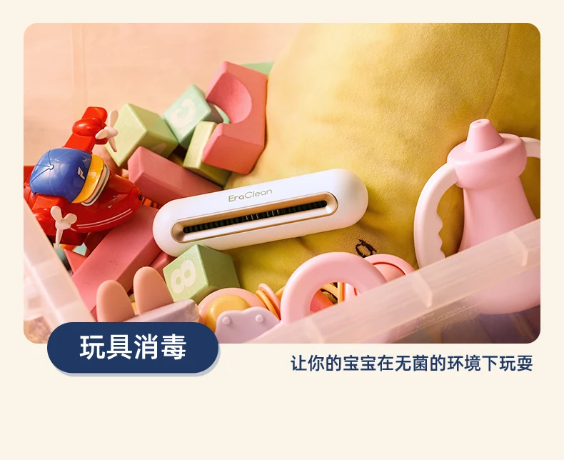 Youpin EraClean Refrigerator Deodorizing Sterilizer Household Kitchen Ozone Purifier Keeping Fresh Rechargeable Deodorant (2)