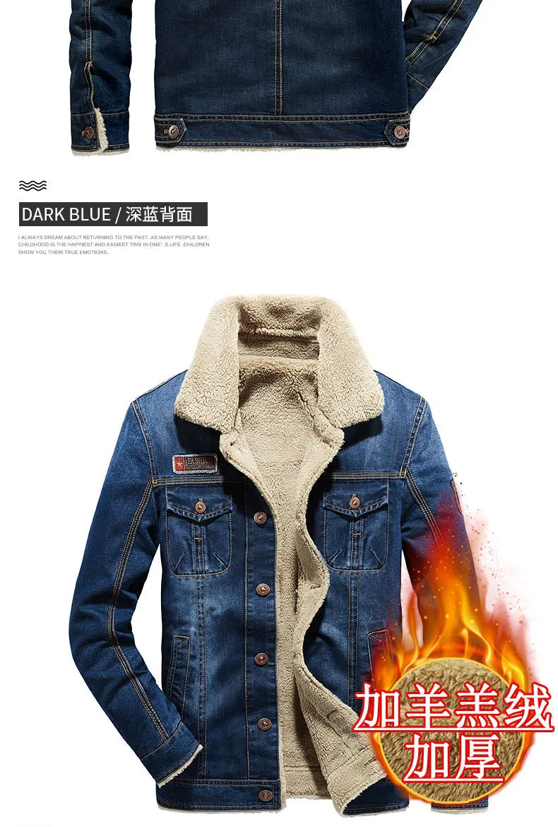 Europe And America Loose And Plus-sized Cowboy Jacket Men's Vintage Brushed And Thick Warm Berber Fleece Jacket