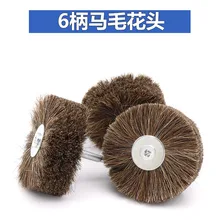 Конский волос, полировка, круглая для резьбы по дереву, резьба по корню, полировка конского волоса, Цветочная головка, резьба по дереву, полировка конского волоса