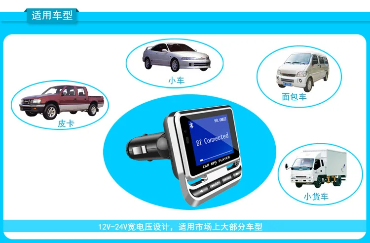 Автомобильный mp3 bluetooth плеер fm12b экран многофункциональная Подключаемая карта транспортное средство с дистанционным управлением mp3 музыкальный плеер для автомобиля