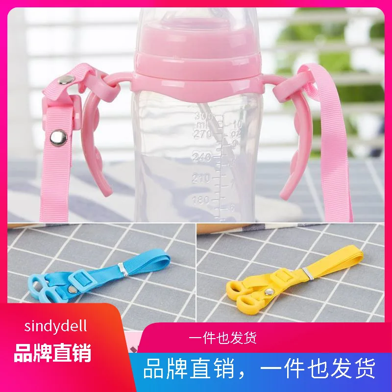 

Feeding Bottle Kettle Suspender Strap Lanyard Children Mug Set B. Box Cup with Straw Accessories Rope Holding Portable Shoulder