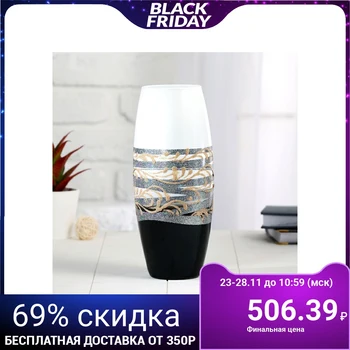 

Vase "True beauty" d-7.5cm, 26x10 cm 4147585