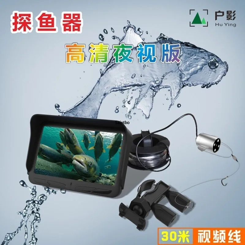 

Home Shadow Fish Finder Visual Photographer Fishing Detector HD Night Vision Muddy Water HD Underwater Fish Finder fishing