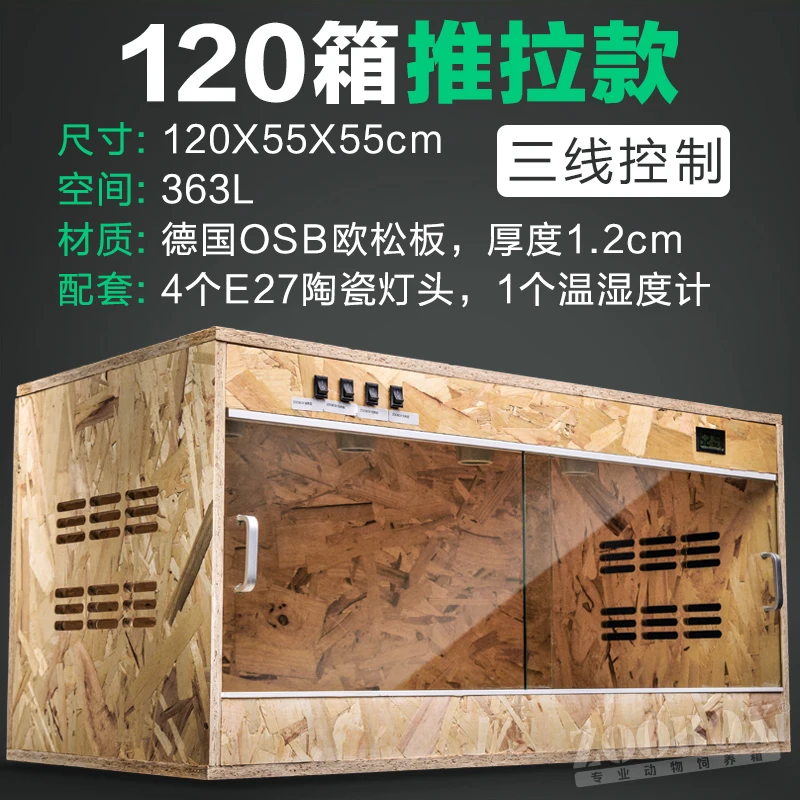 Climbing Pet Breeding Box Live Lizard Breeding Box Live Pet Insulation Box Live Tortoise Breeding Reptile Insulation Box - Color: Dark grey