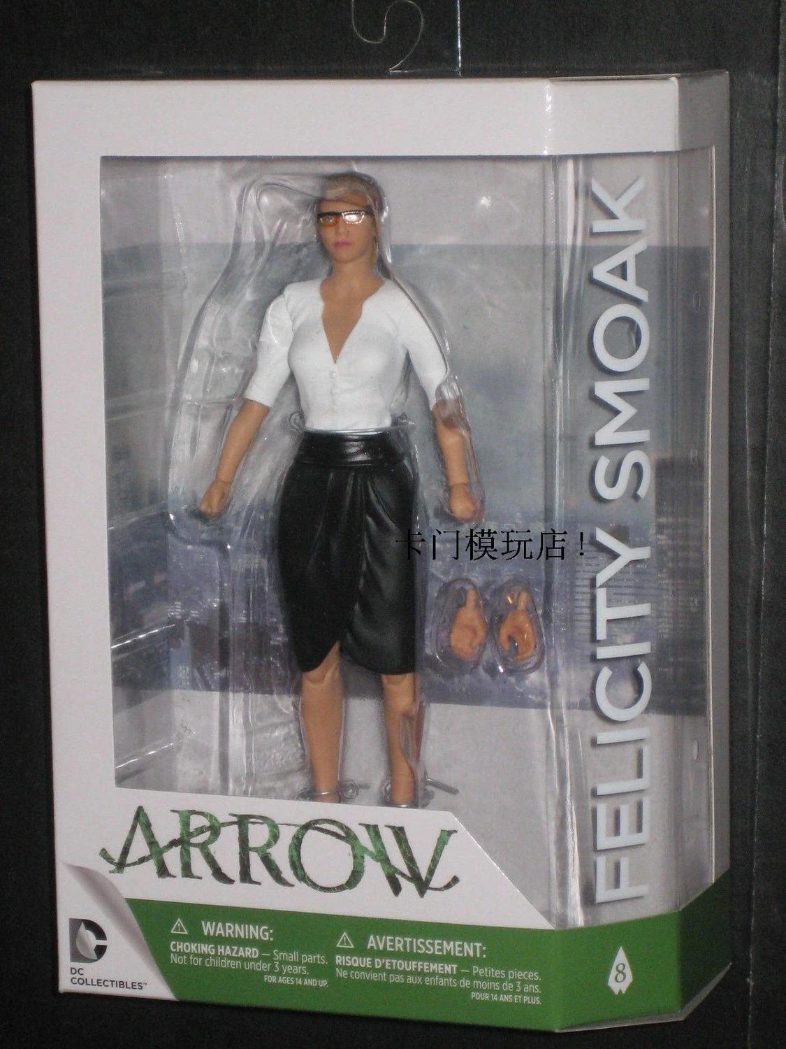 felicity smoak action figure