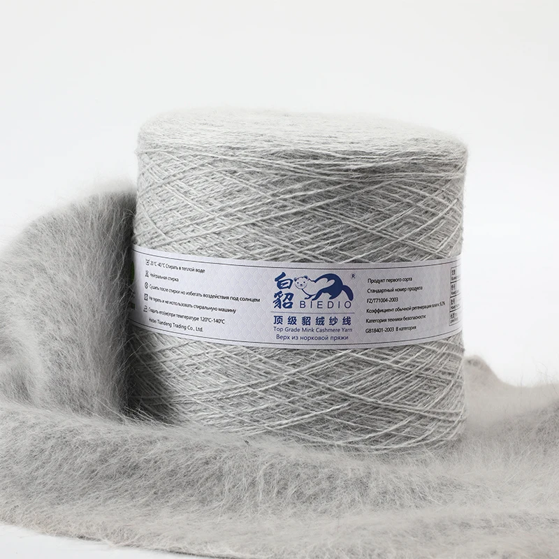 500g/Cone Fluffy Mink Yarn for Hand Knitting Scarf Long Hair Rabbits Cashmere Yarn With Thread 90Colors 3
