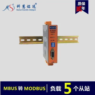 MBus/M-BUS в MODBUS-RTU конвертер 485/232(5 нагрузки) Kh-mr-m5 - Цвет: Золотой
