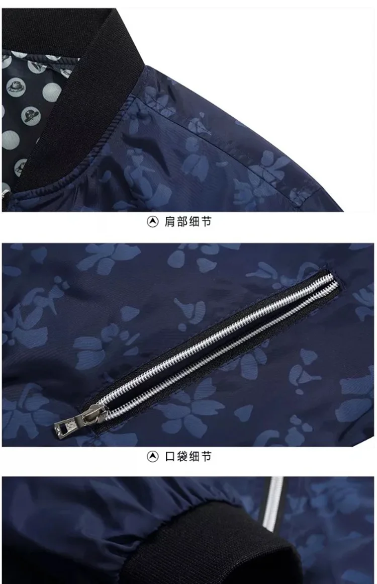 AliExpress мужская куртка бейсбольная форма среднего возраста Цветочная тонкая осенняя одежда пальто одежда Daddy