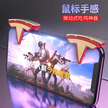 

Bb0063 Upgrade Section Chicken Useful Product Game Handle Tesla Metal Button Physics Auxiliary Peace Elite