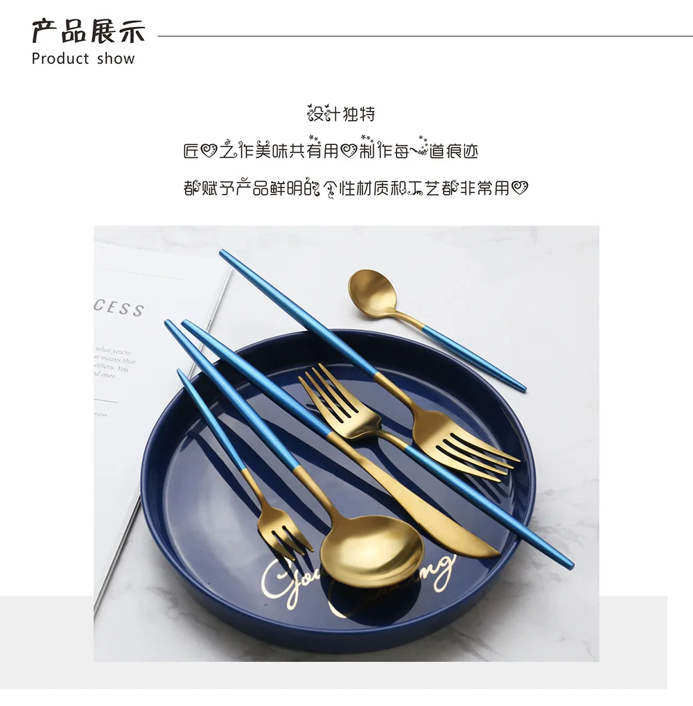 Z Brushed Sanding Portugal Knife And Fork Spoon Chopsticks 304 Stainless Steel Western Tableware Blue Gold Spoon Fork Customizab