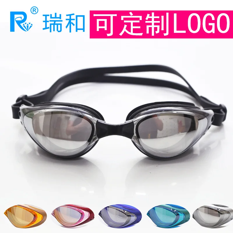 

Electroplated Reflective Waterproof Anti-fog Swimming Glasses Big Box Plain Glass Goggles Logo
