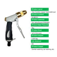 Multi-functional High Pressure Garden Hose Spray Gun For Car & Pet Washing/Watering Lawn and Garden/Sidewalk Cleaning