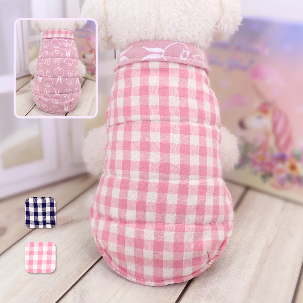 Pet Vest Back View