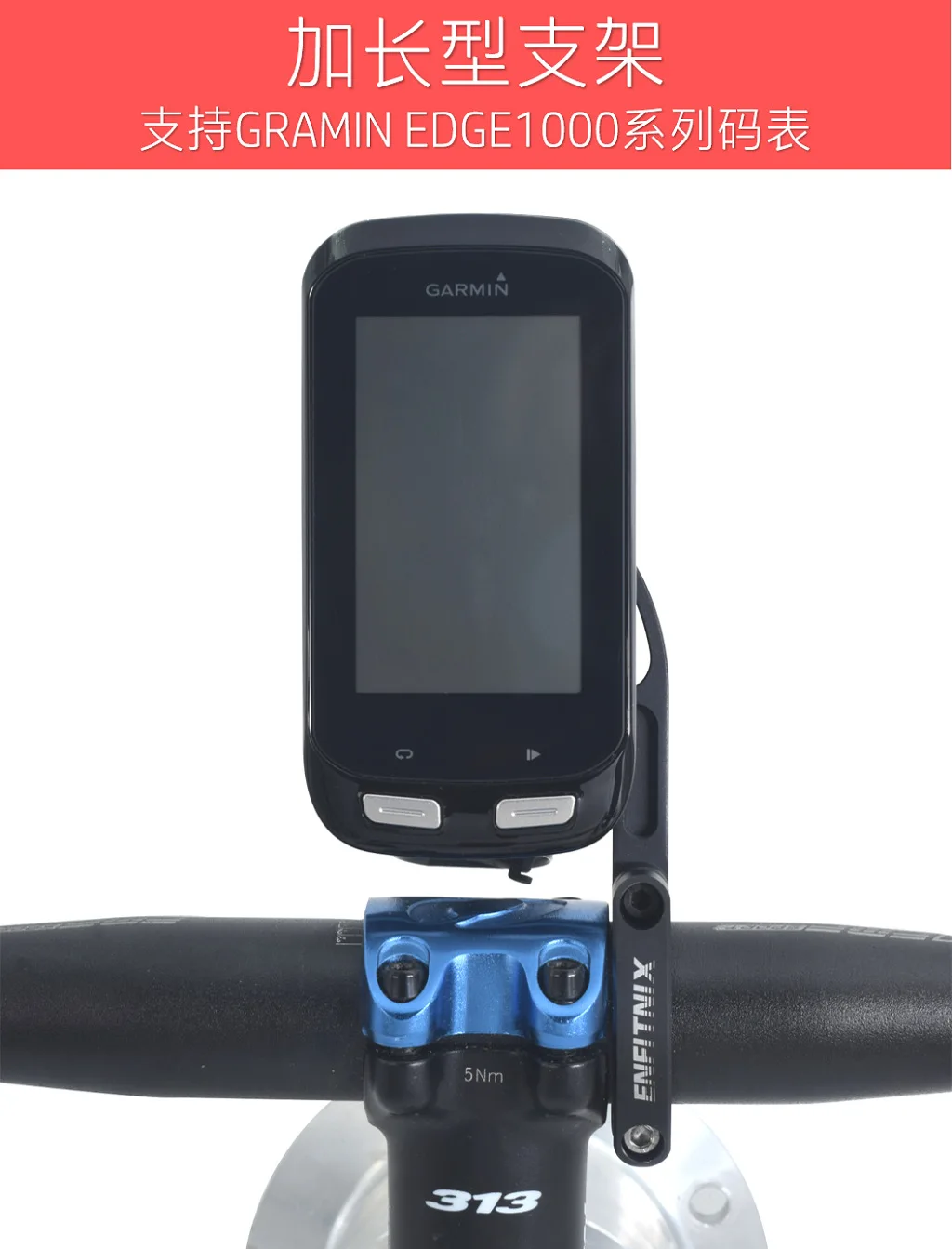 Hero Highway горный велосипед держатель измерителя скорости GoPro держатель Navi600 фонарик монтажный кронштейн