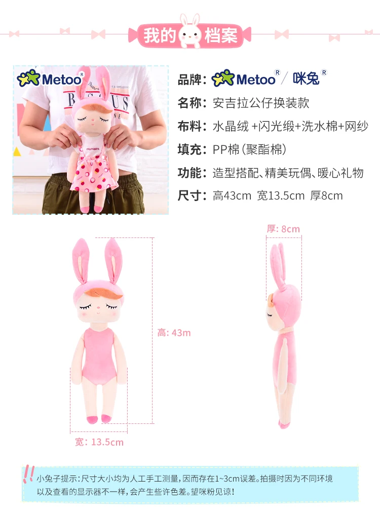 安吉拉换装款vL_02