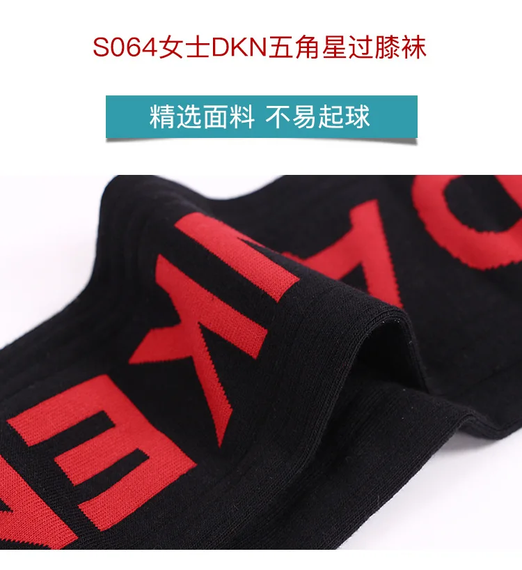 Dankena Lettered Star Stripes Knee Socks Japanese-style Students Street Skateboard Popular Brand Western Style Stockings Women's