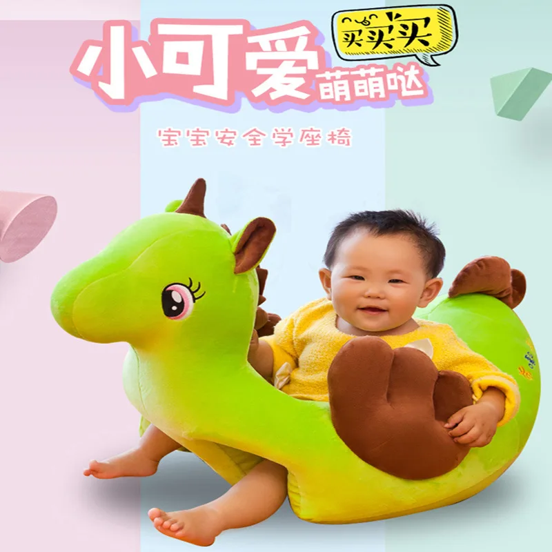 

New Style Baby Safe Learning Seat Unicorn Plush Toys Baby Toys Household Small Sofa
