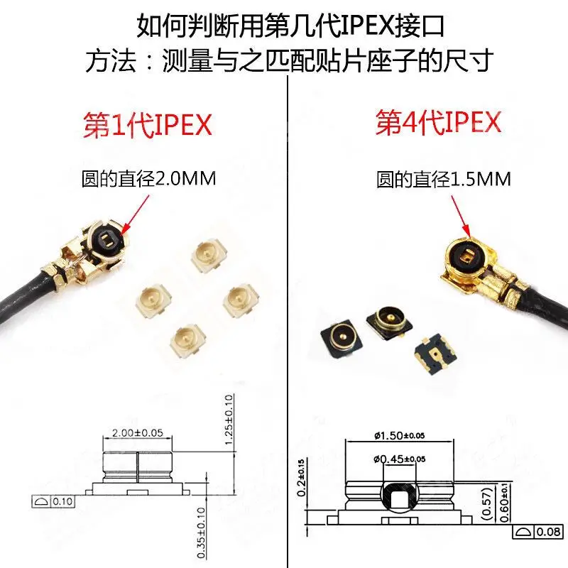 10PCS IPX4/IPEX4 Generation 4 Patch Antenna Base IPEX/U.FL SMT RF Coaxial WiFi Connector Generation 4 antenna board end