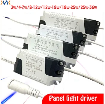 

LED panel light driver 3w4-7w8-12w15w18w24w external isolated constant current DC head panel light power supply