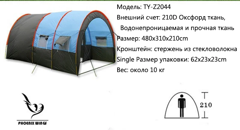 Grande barraca де acampamento по prova dwaterproof água da lona alpargata фибра vidro для девочек от 5 до 8 лет pessoas Familia túnel 10 Пессоа палатки equipament
