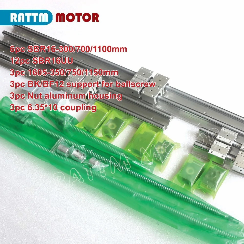 SBR16 -300-700-1100mm-2