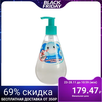 

Antibacterial liquid soap with tea tree oil, 300 ml